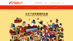 What Alibabagroup.com website looked like in 2021 (3 years ago)