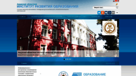 What Amur-iro.ru website looked like in 2021 (3 years ago)