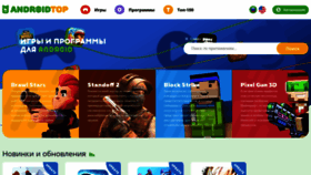 What Androidtop.net website looked like in 2021 (5 years ago)