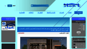 What Arab-arch.com website looked like in 2021 (3 years ago)