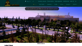 What Aabu.edu.jo website looked like in 2021 (3 years ago)