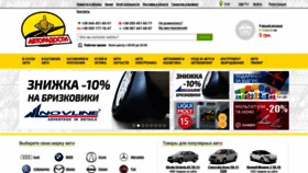 What Avtoradosti.com.ua website looked like in 2021 (4 years ago)