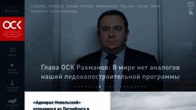 What Aoosk.ru website looked like in 2021 (5 years ago)