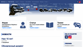 What Allgaz.ru website looked like in 2021 (3 years ago)