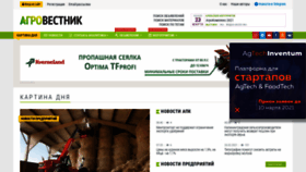 What Agrovesti.net website looked like in 2021 (4 years ago)