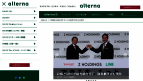 What Alterna.co.jp website looked like in 2021 (3 years ago)