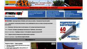 What Argumenti.ru website looked like in 2021 (3 years ago)