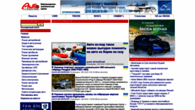 What Autoconsulting.com.ua website looked like in 2021 (3 years ago)