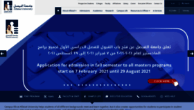 What Alfaisal.edu website looked like in 2021 (3 years ago)