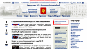 What Admk26.ru website looked like in 2021 (3 years ago)