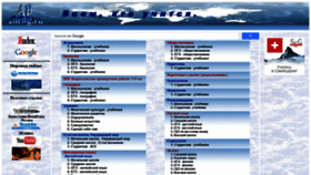 What All.alleng.me website looked like in 2021 (3 years ago)