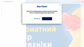 What Agromat.ua website looked like in 2021 (3 years ago)