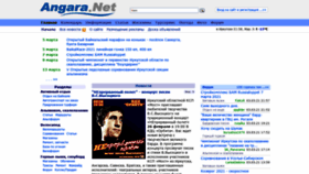 What Angara.net website looked like in 2021 (3 years ago)