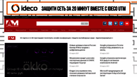 What Anti-malware.ru website looked like in 2021 (3 years ago)