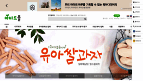 What Avade.co.kr website looked like in 2021 (3 years ago)