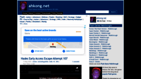 What Ahkong.net website looked like in 2021 (3 years ago)