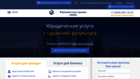 What Advokat-malov.ru website looked like in 2021 (3 years ago)