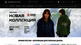 What Armrus.ru website looked like in 2021 (3 years ago)