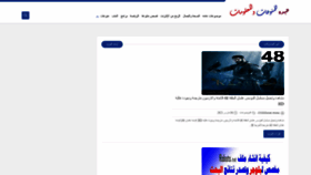 What Abdelrhmanemam.com website looked like in 2021 (3 years ago)
