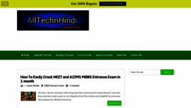 What Alltechnhindi.com website looked like in 2021 (3 years ago)