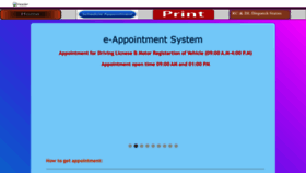 What Ams.edishakarnal.in website looked like in 2021 (4 years ago)