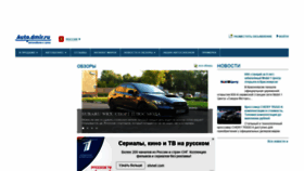 What Autodmir.ru website looked like in 2021 (3 years ago)