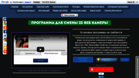 What Anti-banner.ru website looked like in 2021 (3 years ago)