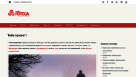 What Ariom.ru website looked like in 2021 (3 years ago)