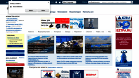 What Armtorg.ru website looked like in 2021 (3 years ago)