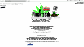 What Almaktabah.com website looked like in 2021 (3 years ago)
