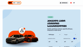 What Auction.myauto.ge website looked like in 2021 (3 years ago)