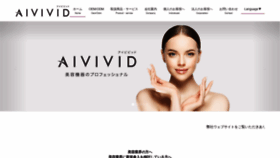 What Aivivid.co.jp website looked like in 2021 (3 years ago)