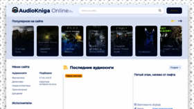 What Audiokniga-online.ru website looked like in 2021 (3 years ago)
