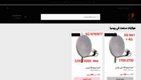 What Antenna.at website looked like in 2021 (3 years ago)