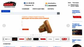 What Ak38.ru website looked like in 2021 (3 years ago)