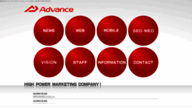 What Advance.ws website looked like in 2021 (3 years ago)