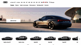 What Audi.ua website looked like in 2021 (3 years ago)