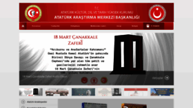 What Atam.gov.tr website looked like in 2021 (3 years ago)