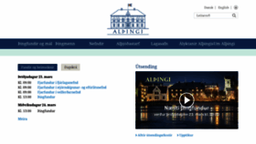 What Althingi.is website looked like in 2021 (4 years ago)