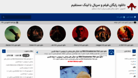 What Atamovie.com website looked like in 2021 (3 years ago)