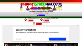 What Azamgarhremixclub.com website looked like in 2021 (3 years ago)