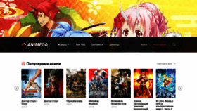 What Animego.online website looked like in 2021 (3 years ago)