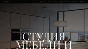 What Astalpha.ru website looked like in 2021 (3 years ago)
