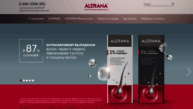 What Alerana.ru website looked like in 2021 (3 years ago)