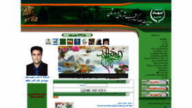 What Agri-ardestan.ir website looked like in 2021 (3 years ago)