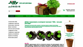 What Agbina-jiffy.ru website looked like in 2021 (3 years ago)