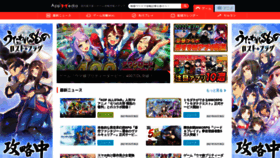 What Appmedia.jp website looked like in 2021 (3 years ago)