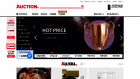 What Auction.co.kr website looked like in 2021 (4 years ago)