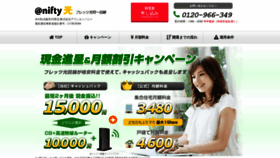 What Aun-n-hikari.com website looked like in 2021 (3 years ago)