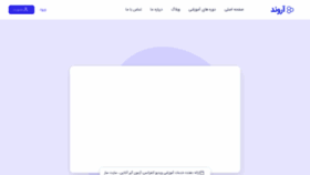 What Arvandlms.com website looked like in 2021 (4 years ago)